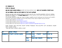 2015 entry announcement 11.pdf